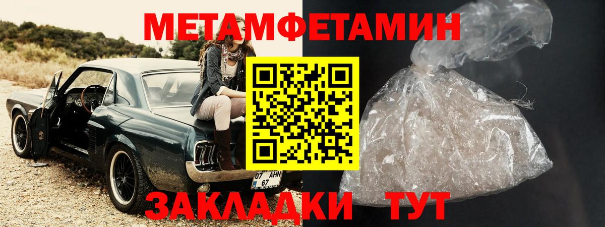 Амфетамин Розовый Прокопьевск