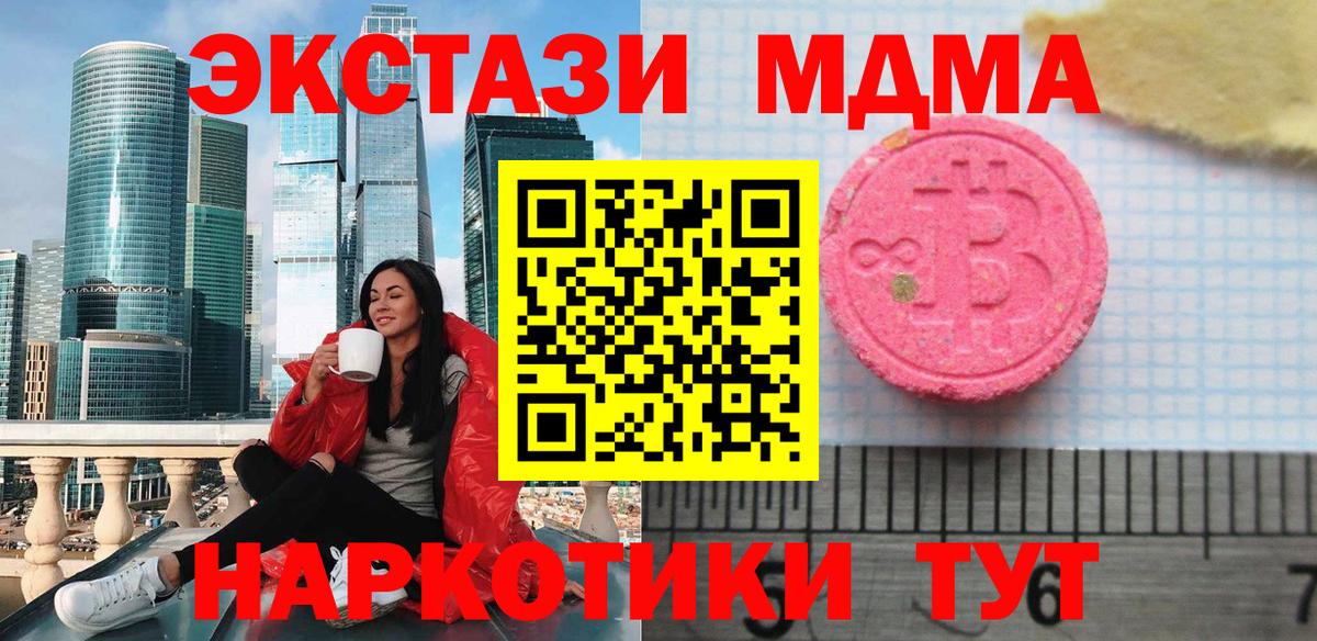 Ecstasy louis Vuitton Прокопьевск