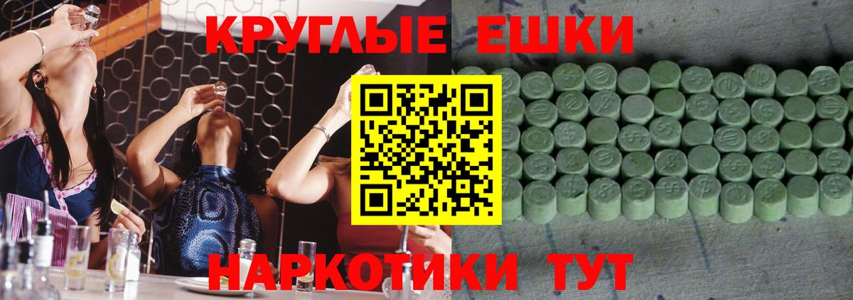 Ecstasy 300 mg  Экстази TESLA  Прокопьевск  Вход с VPN 