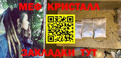 шишки Волжск