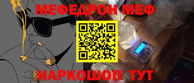 метадон Волгодонск