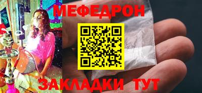 шишки Волжск