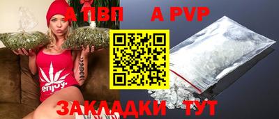метадон Волгодонск