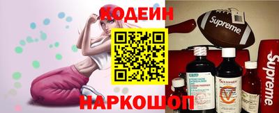 марки nbome Волжский