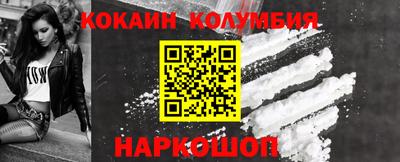 марки nbome Волжский