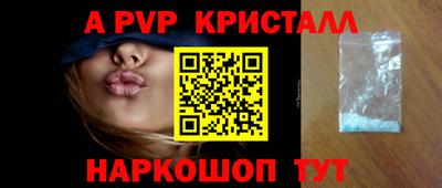 марки nbome Волжский