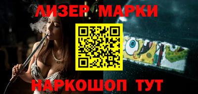 шишки Волжск