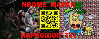 шишки Волжск