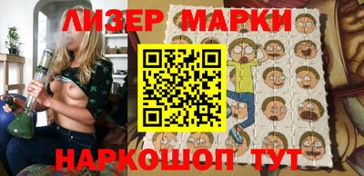 марки nbome Волжский