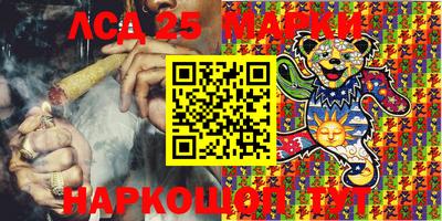 шишки Волжск