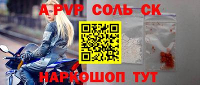метадон Волгодонск
