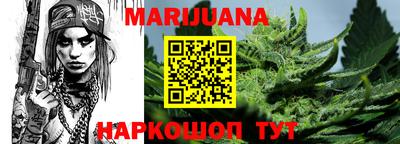 марки nbome Волжский