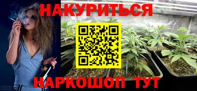 марки nbome Волжский