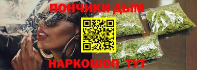 шишки Волжск