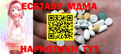 марки nbome Волжский