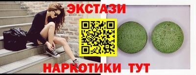 марки nbome Волжский