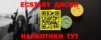 метадон Волгодонск