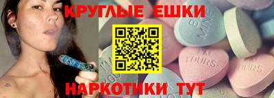 шишки Волжск