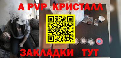 марки nbome Волжский