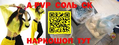 шишки Волжск