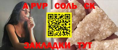 марки nbome Волжский