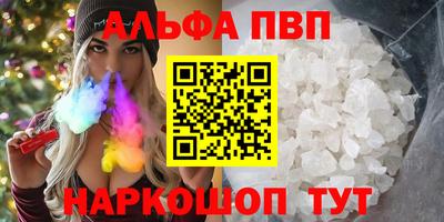 метадон Волгодонск