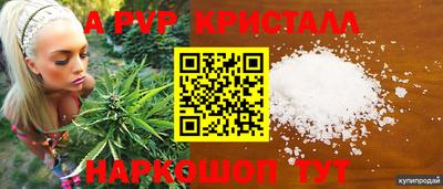 марки nbome Волжский