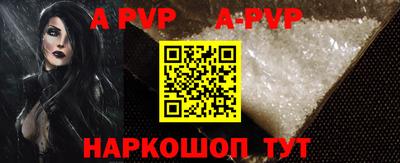 шишки Волжск