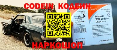 метадон Волгодонск