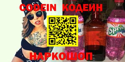 марки nbome Волжский