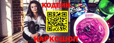 шишки Волжск