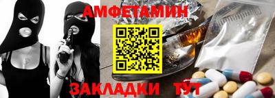 шишки Волжск