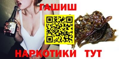 шишки Волжск