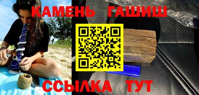 шишки Волжск