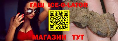 шишки Волжск