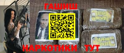 шишки Волжск