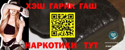 шишки Волжск