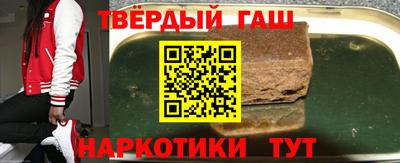 марки nbome Волжский