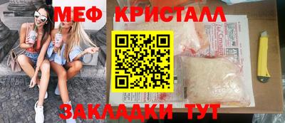 марки nbome Волжский