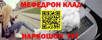 марки nbome Волжский