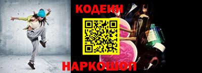 метадон Волгодонск