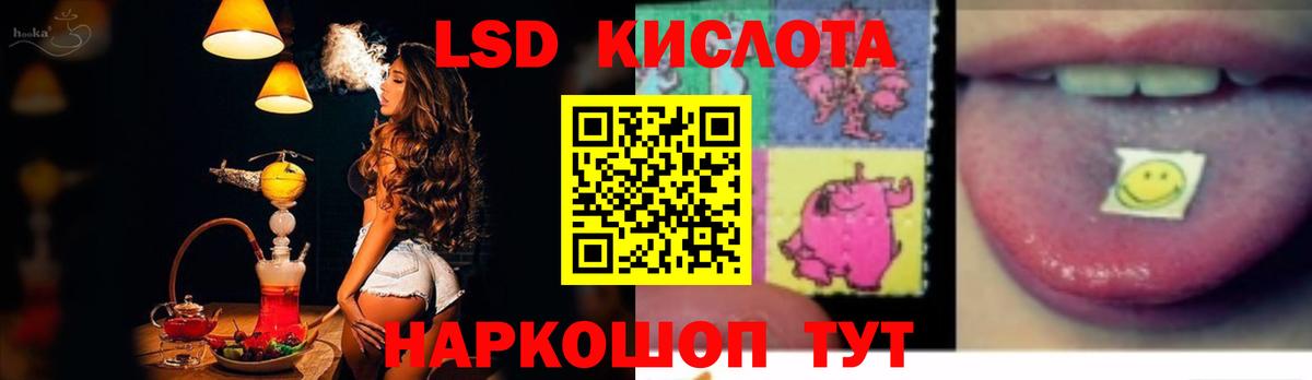 Лсд 25 экстази кислота Прокопьевск