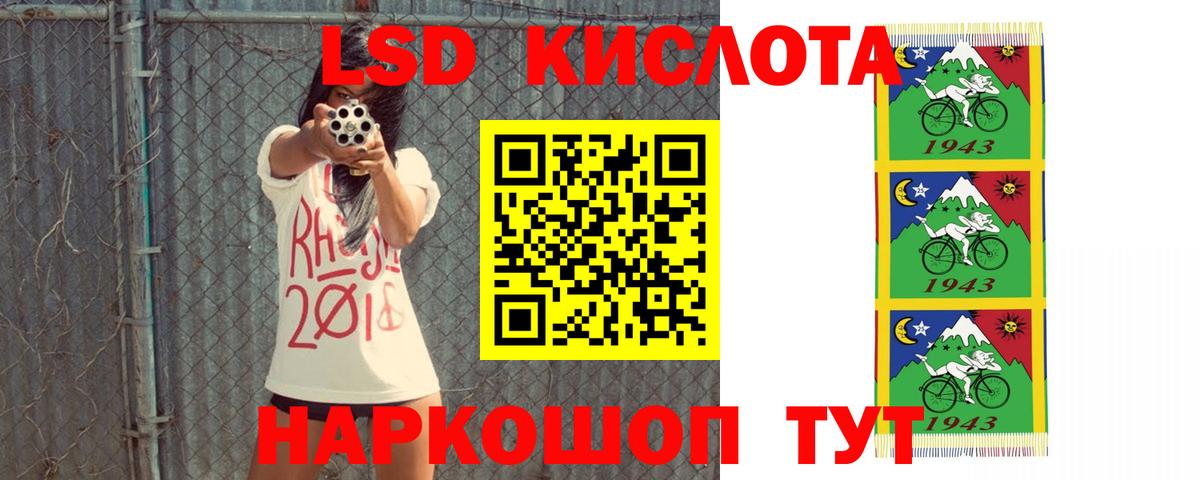 Лсд 25 экстази кислота  ЛСД экстази  Прокопьевск  Вход с VPN  LSD-25 экстази кислота 