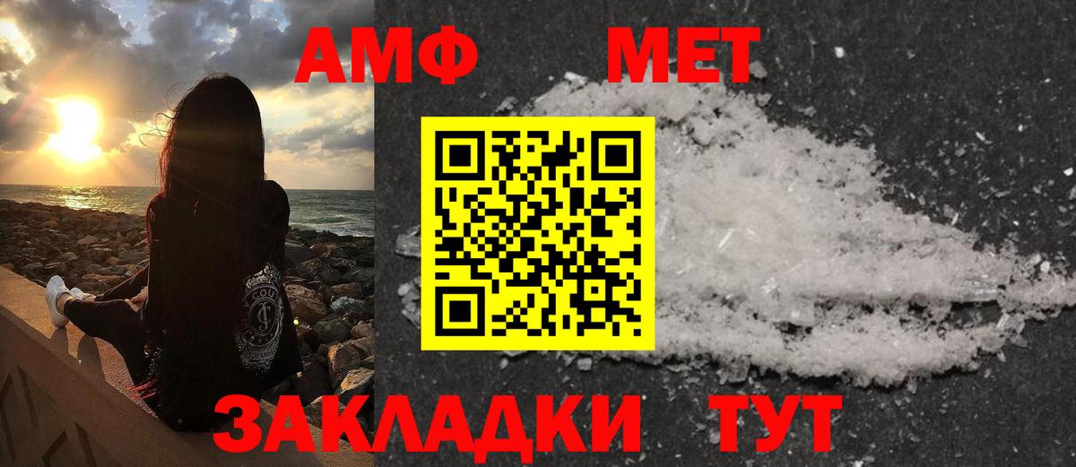 Прокопьевск  Первитин витя  Вход с VPN 