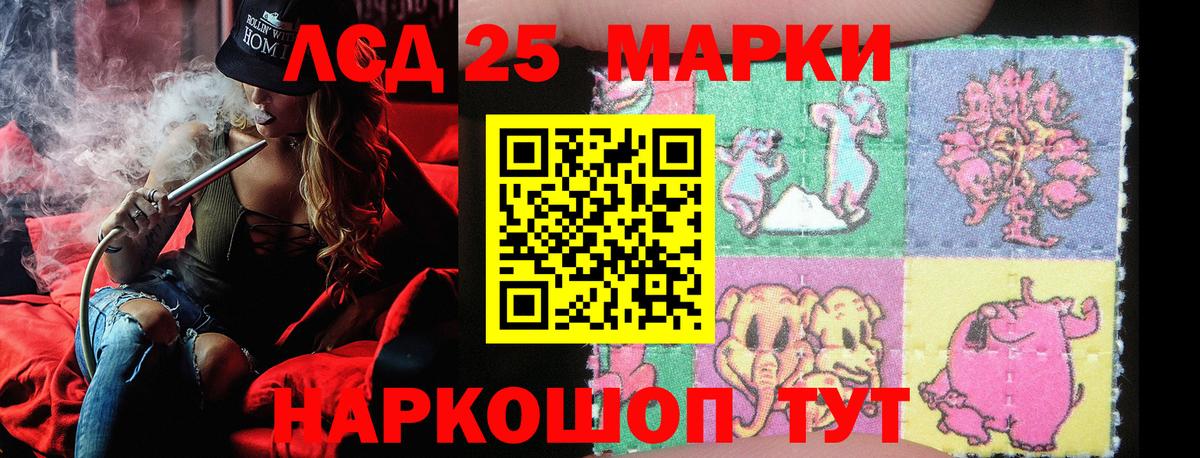 Наркотические марки 1,8мг  Марки 25I-NBOMe  Прокопьевск  Вход с VPN 