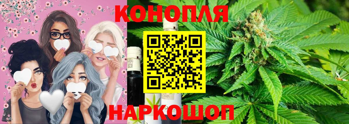 Бошки марихуана ГИДРОПОН  Вход с VPN  Прокопьевск  Каннабис VHQ  Бошки марихуана LSD WEED  Шишки марихуана семена 